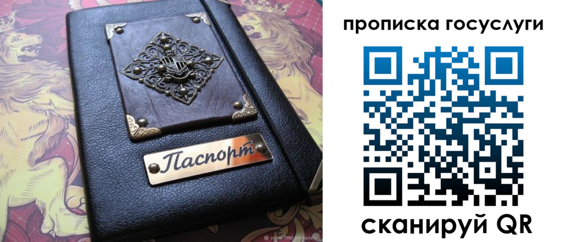 временная регистрация законно в Воткинске