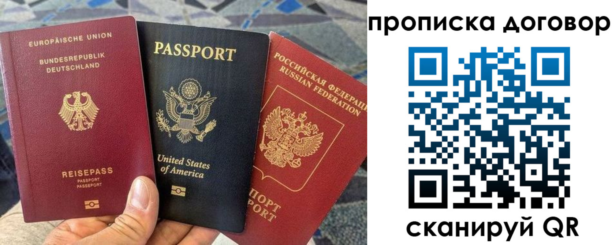 прописка иностранных граждан в Воткинске