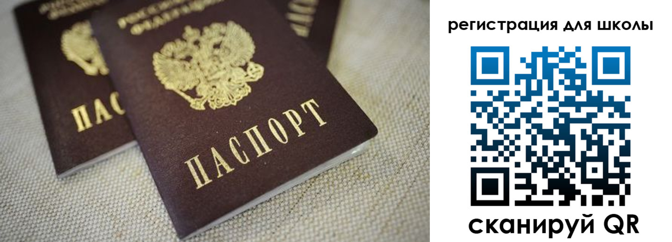 прописка в квартире в Воткинске
