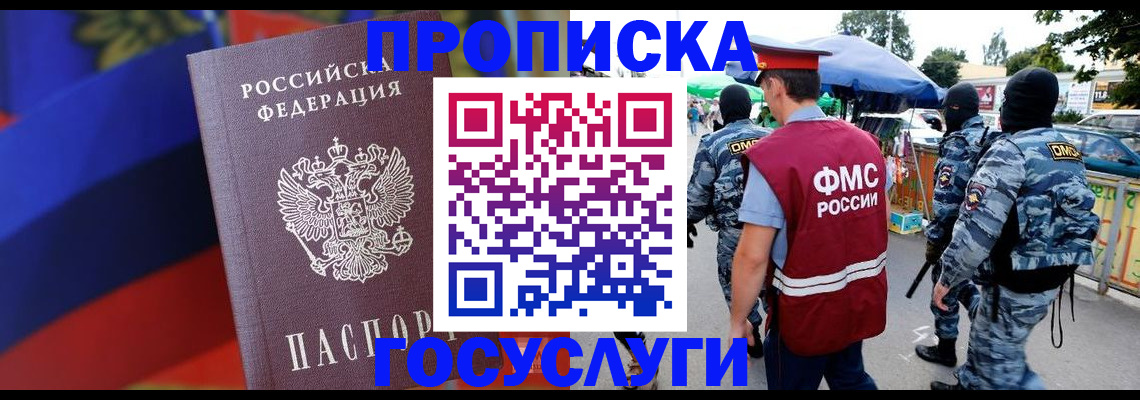 регистрация в Воткинске